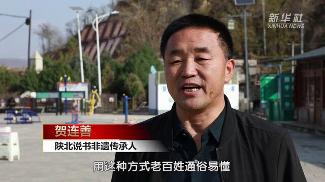 陕西子长:“宣讲+文艺+电影”把党的二十大精神送到基层