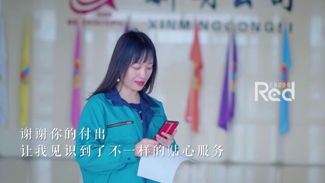 红高粱传媒出品丨2021,继续美好