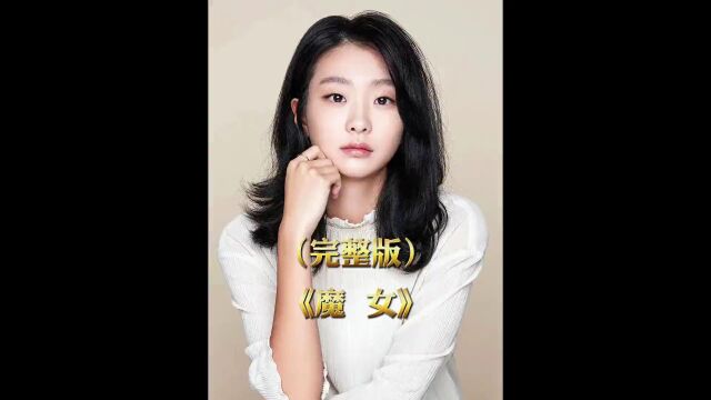 《魔女1》女孩看似乖巧可人,竟是超级杀手,韩国超燃动作片