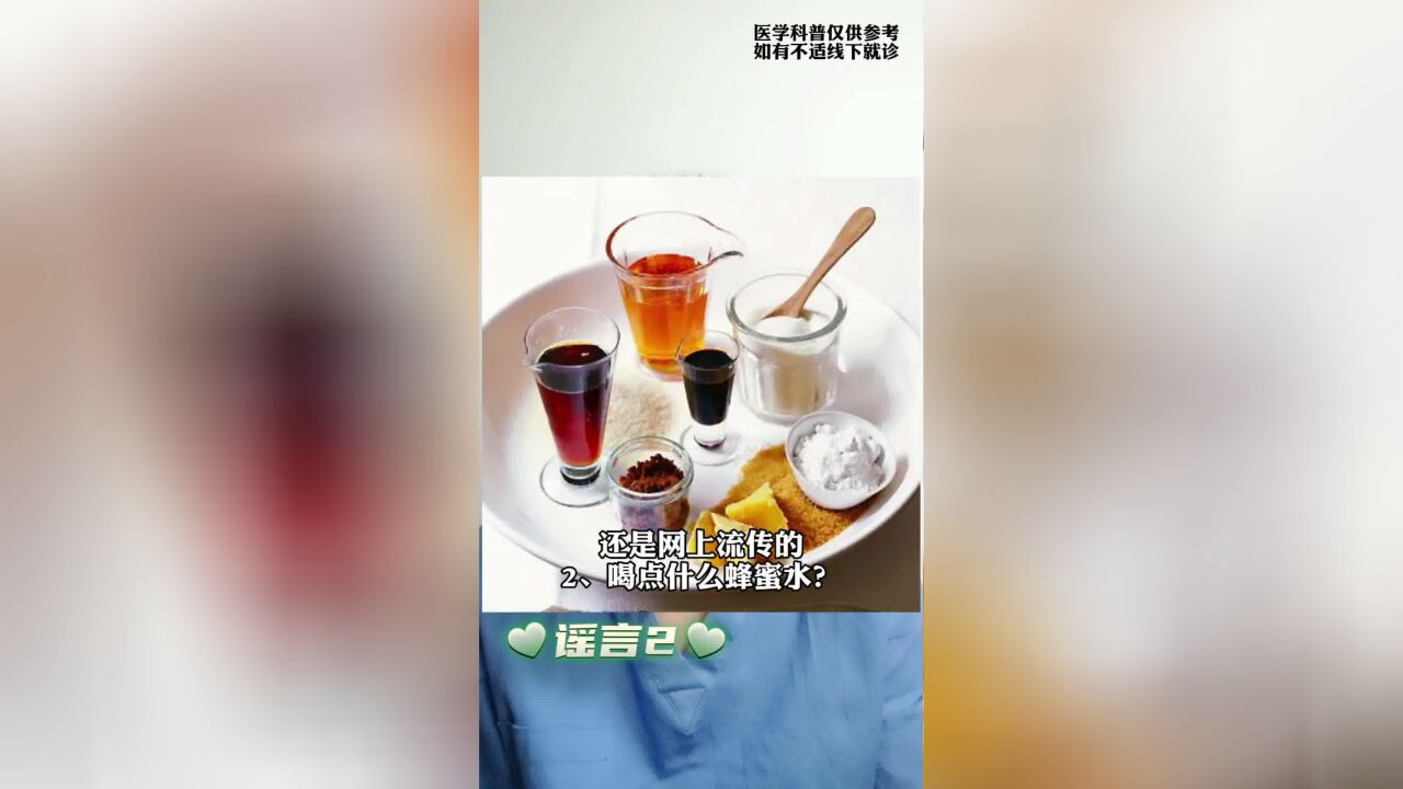 解酒的3大谣言!真正的科学解酒,记住最后这2点~