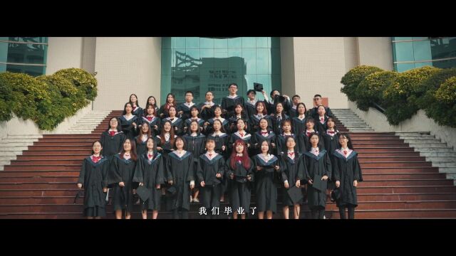 广东石油化工学院《向油而生》