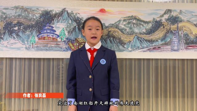 悦动ⷥ‘未来 市中区中小学艺术展5