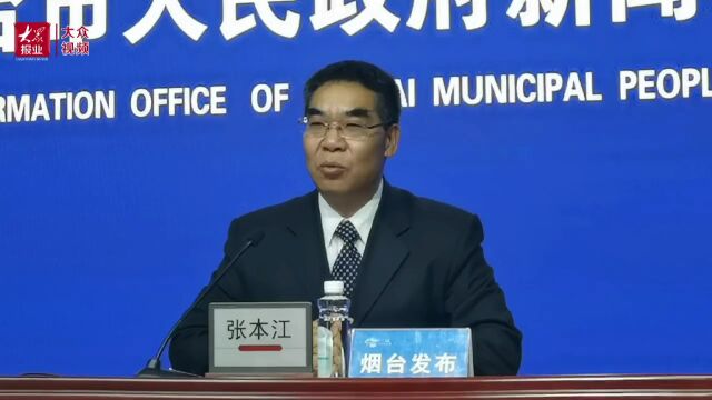 |烟台获批建设港口型国家物流枢纽