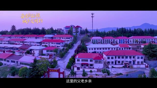 全国文明村镇创建巡礼第79期丨河南省巩义市竹林镇:文明竹林更美好