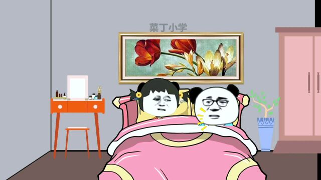 菜丁小学,你怀恋不