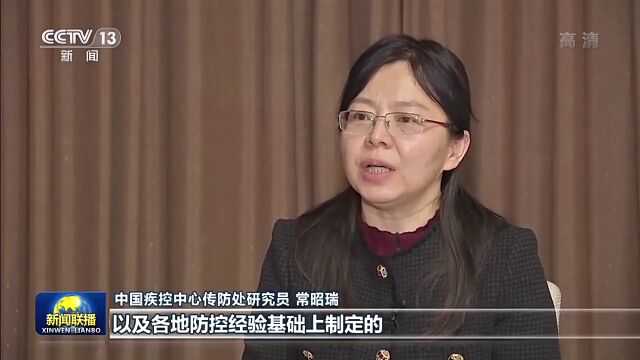 请知悉!专家解读第九版防控方案和20条措施