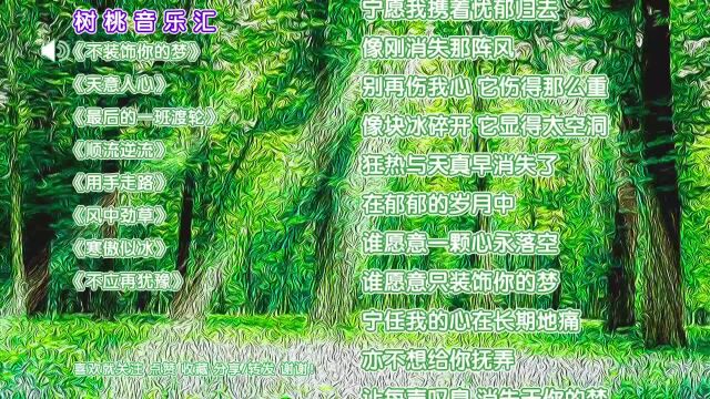 蔡国权经典歌曲8首