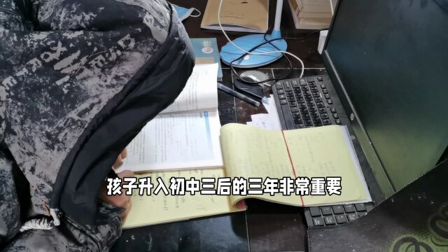 孩子上初中后,我给出三点建议,家长可以看一看