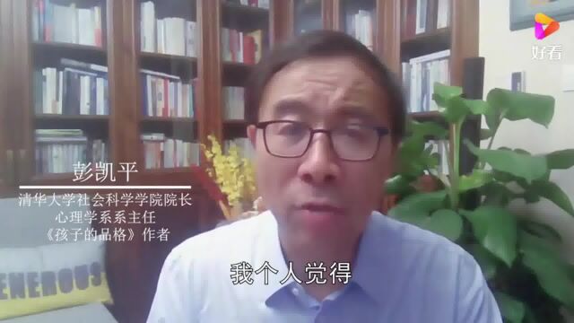 清华教授:青年人的抉择?大城市闯荡还是做安逸的小城青年