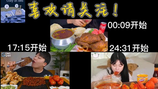 【助眠视频】2022年49周外网本周播放top3助眠视频,分别是130W、68W、64W