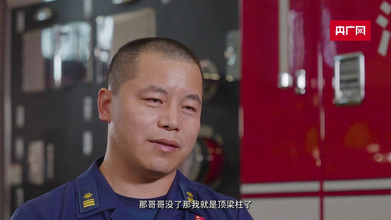 深圳消防典型人物故事片之《淬炼——丁永安》