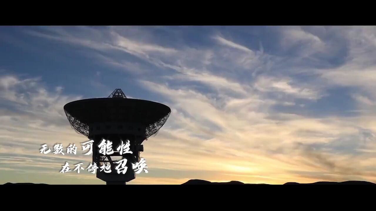 航天新征程丨星海起航