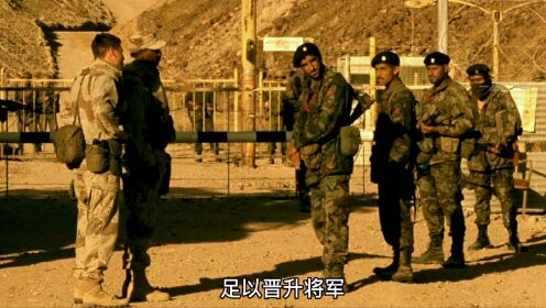 夺金三王②：美国大兵掠夺伊拉克黄金！