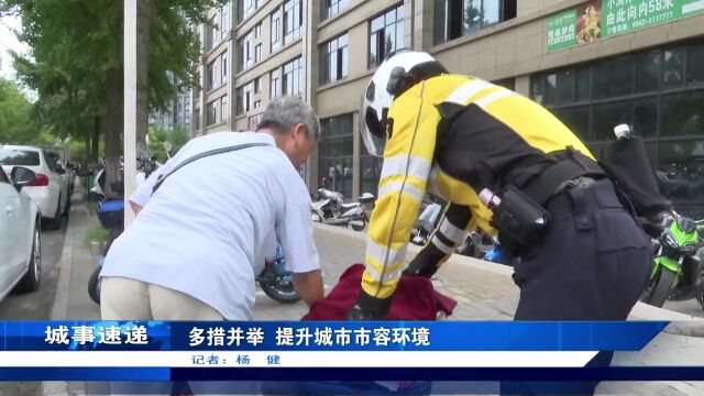 【铜都城管】第三届垃圾分类“宣传月、实践日”活动启动