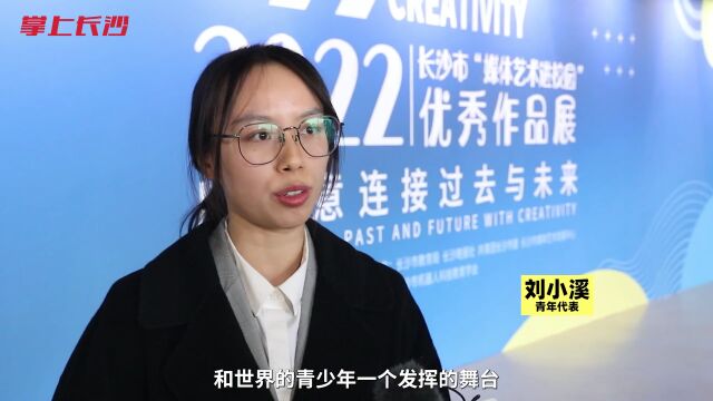 “各'媒'其美、'媒'美与共”,30位国内外青年媒体艺术家尽情挥洒天马行空的创意