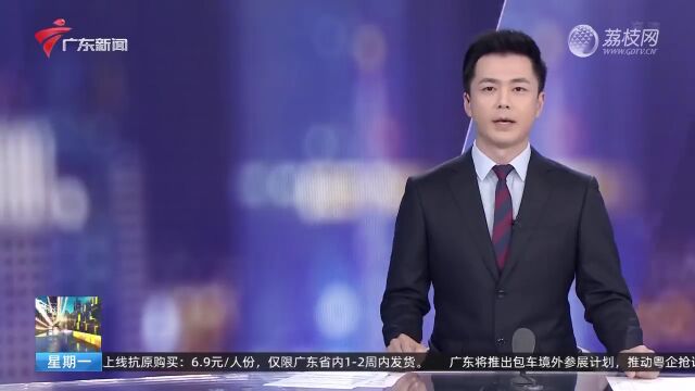 广州:互联网医院复诊常见病可用医保 如何使用?