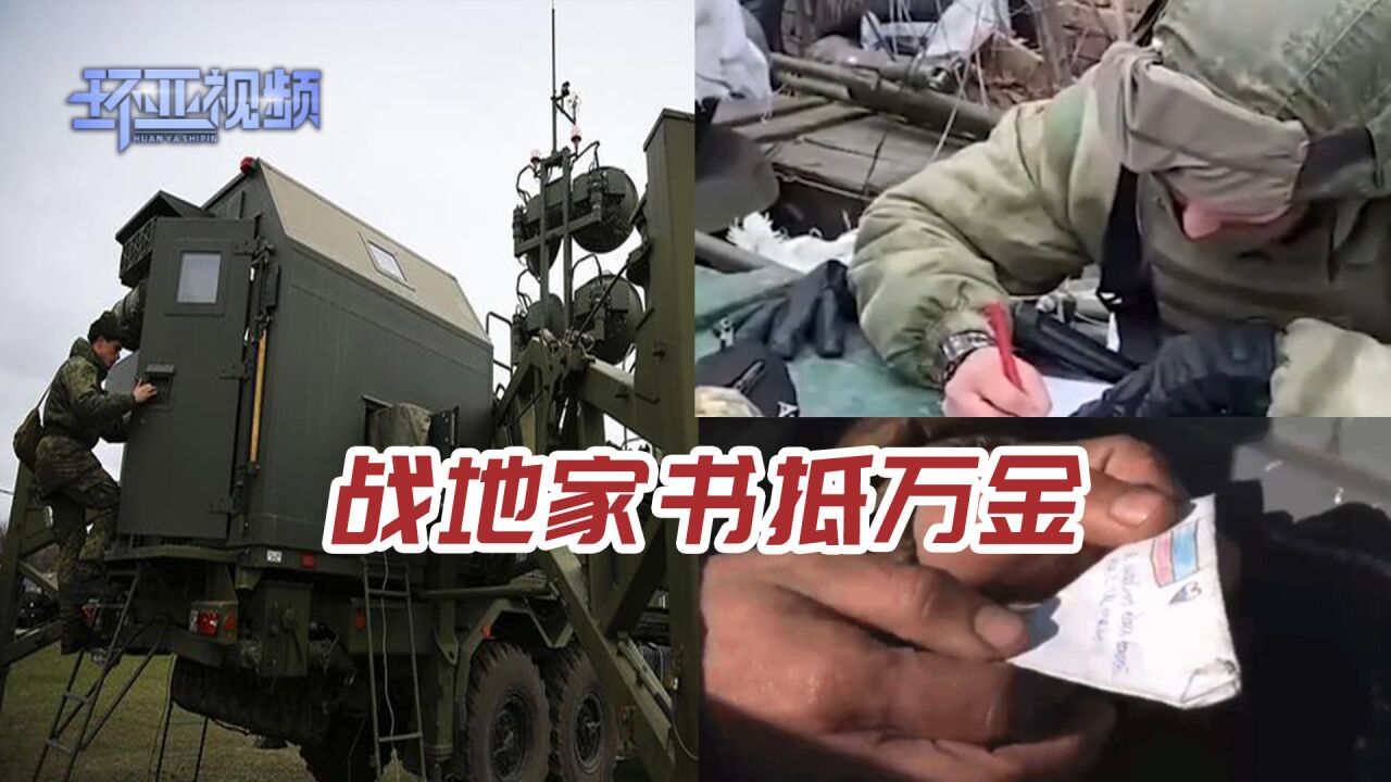 冲突难结束,士兵思乡心切,俄通讯兵奔走战线,为战友传递家书