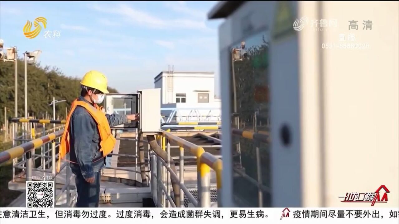 工业园区再生水利用、建污水处理厂,寿光多措并举为城市发展解渴