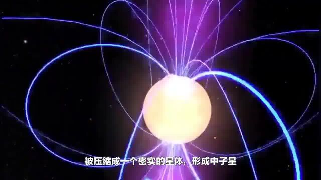 78致密中子星超高转速为旷日持久吸积提供前提并成为黑洞【张延年博主】