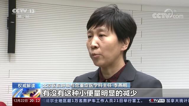 如何保障老年人健康?专家建议这样做【科学防疫小贴士】(51)