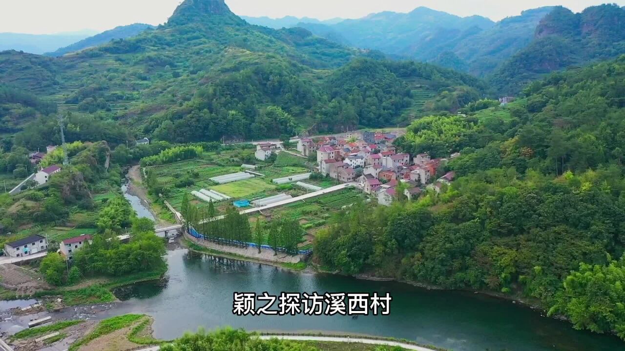 状如纱帽的壳山,将成水中央