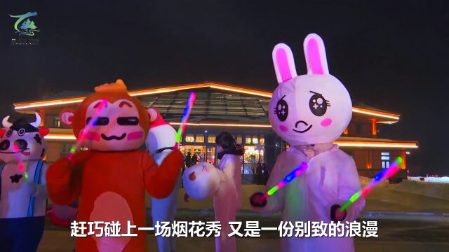 冰雪乐园华彩启幕 感受浪漫奇幻夜游