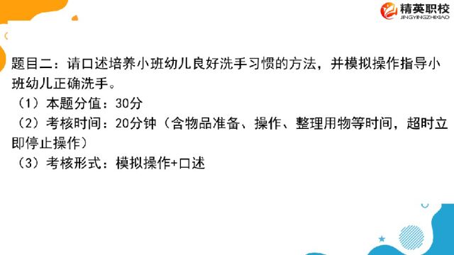 培养小班幼儿良好洗手习惯的方法指导小班幼儿正确洗手