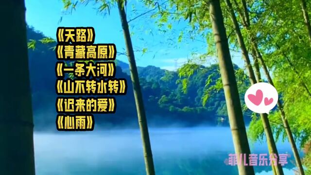 经典歌曲网络热歌分享