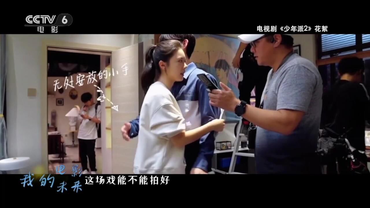 郭俊辰:给予角色生命是演员的本职工作