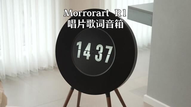 这次新品R1 又来了这么多惊喜