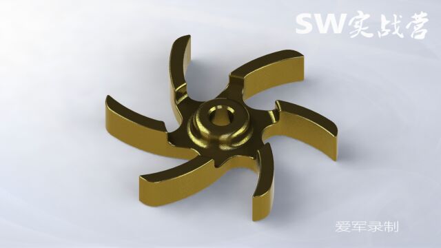 solidworks教程SW实战营绘制一个水泵的叶轮