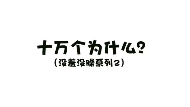 女生在啪啪啪的时候为什么会叫?