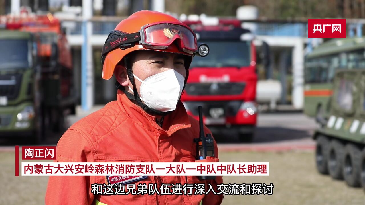 横跨3千公里!内蒙古320名指战员驻防江西