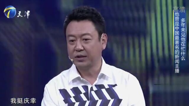 主持人杨柳惊喜现身,回首主播生涯,感慨良多丨你看