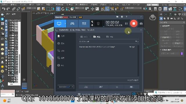 最详细的室内设计自学课程30节:沙发背景墙制作