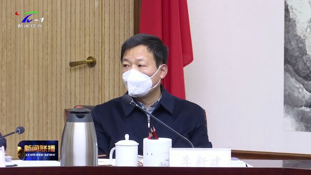 【视频】市委市政府召开平台经济发展座谈会