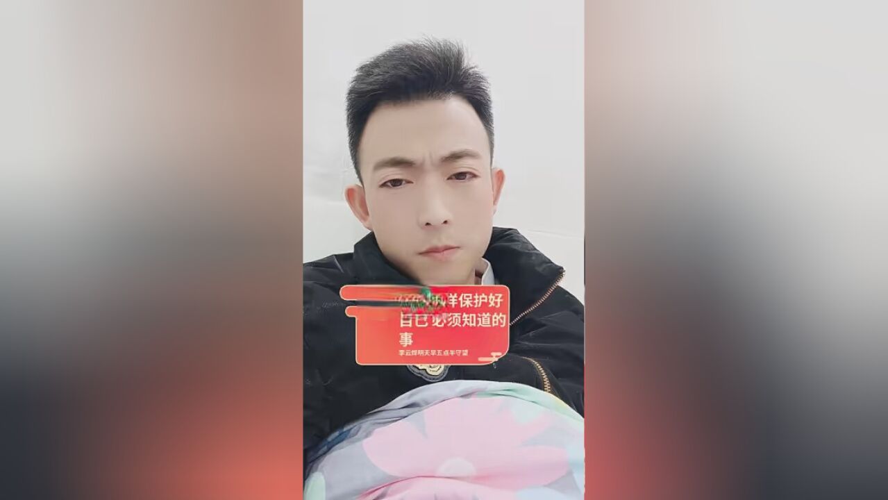 自拍 #普通男