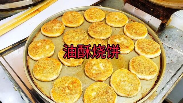 #美食教程 #招学员包教包会