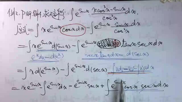 (2398)温田丁老师考研数学(利用分部积分法求三角积分经典例题二则)