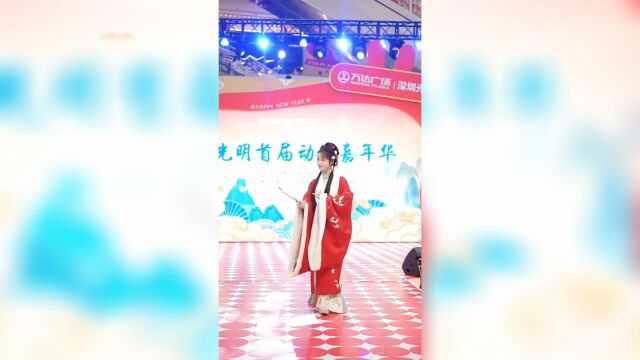 深圳光明万达广场首届动漫嘉年华!(#汉服摄影 #汉服文化 )