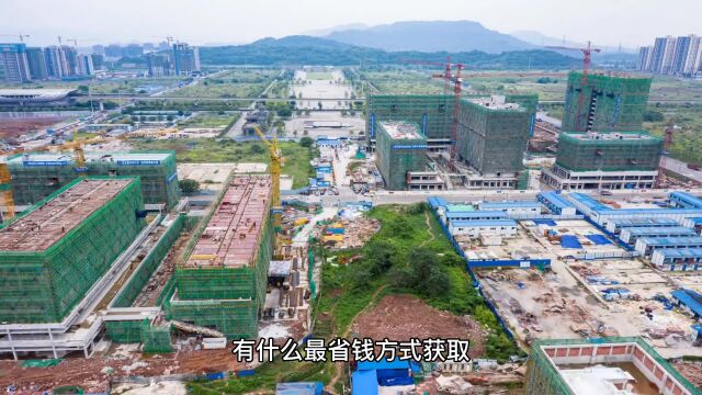 哪种方式获取工程建筑资质最省钱吗?