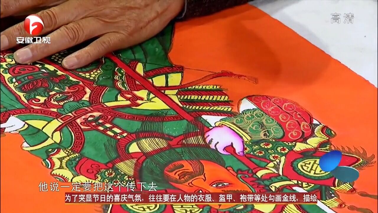 南方特有的年画,勾起游子的思乡情怀,这就是传统文化|百家姓