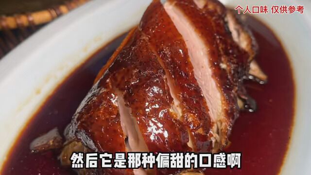 还是熟悉的味道!有机会一定再去一次南京 #为城市美食打call #我的探店日记