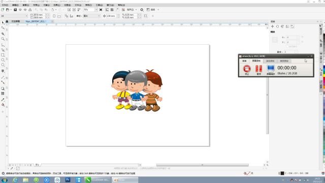 CorelDRAW 2022 中的逆序讲解