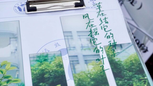 效实中学蓝天艺术团阿卡贝拉人声乐团《这世界有那么多人》