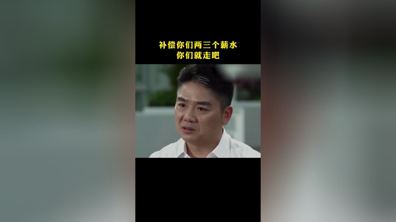 你知道吗,京东曾经就差点倒闭了