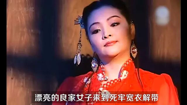 第13集|1.漂亮女人竟愿意成为死囚的妻子 原来是另有目的