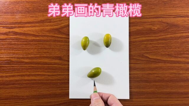 弟弟画面青橄榄