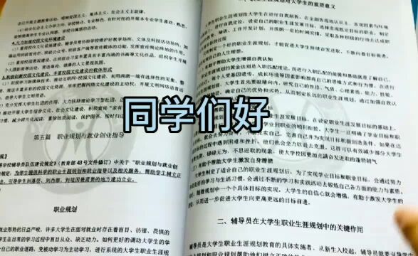 高校招聘真题来喽!