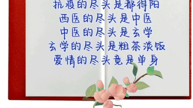 如梦初醒的句子